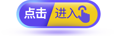 科学上网软件
